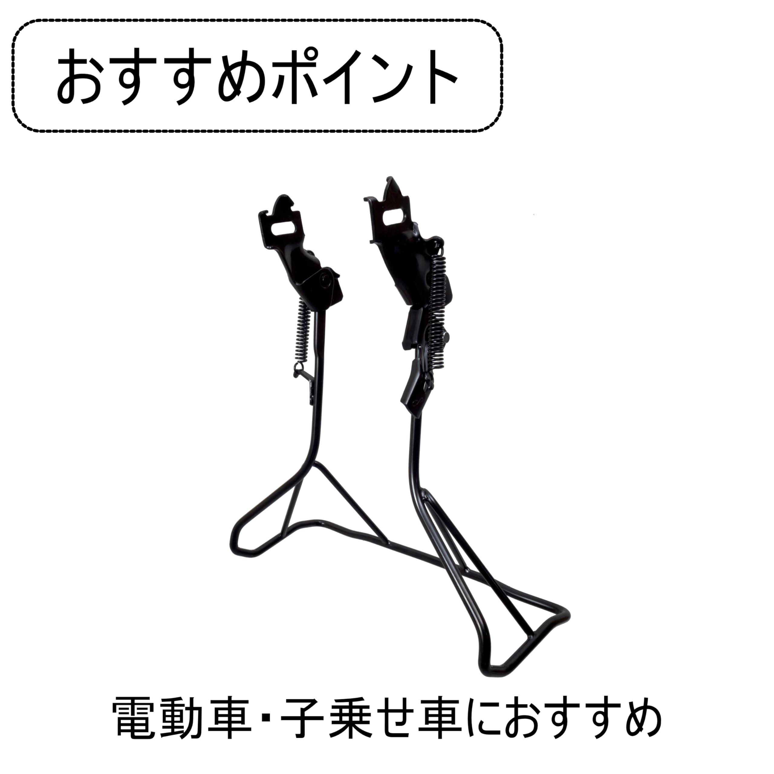 ハピバ新品48V8AH 電動自転車 ホルダー 両立スタンド 楽天市場】電動自転車 カスタム 両立スタンド仕様 ヤマハ PAS
